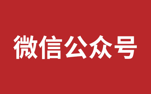 平湖网站开发品牌